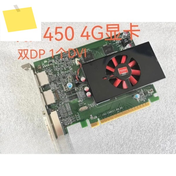 고화질 그래픽 카드, 4K R7450 4G R9 M360 2G RX6300 제품 이미지