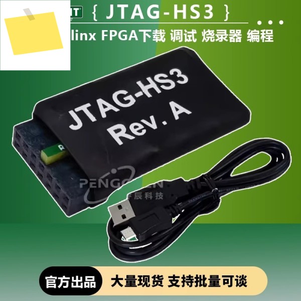 410-299 Digilent Xilinx FPGA JTAG HS3 개발 보드 100% 신규 및 원본 제품 이미지