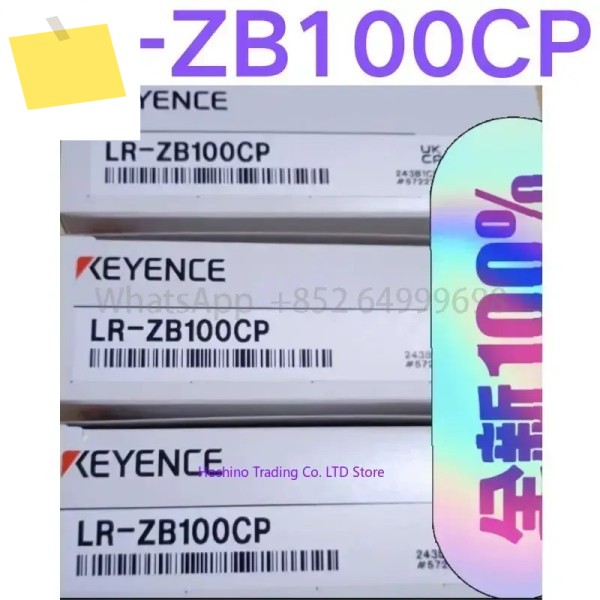 신품 레이저 센서 LR-ZB100CP 제품 이미지