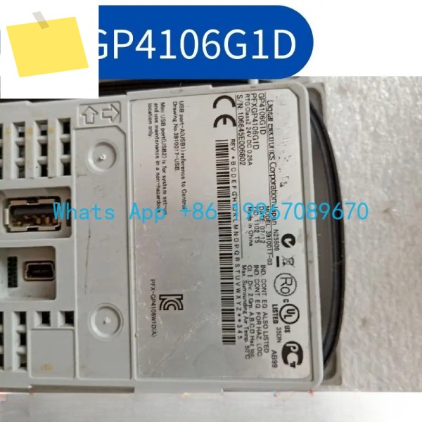 PFXGP4106G1D 터치 스크린 테스트 완료 제품 이미지