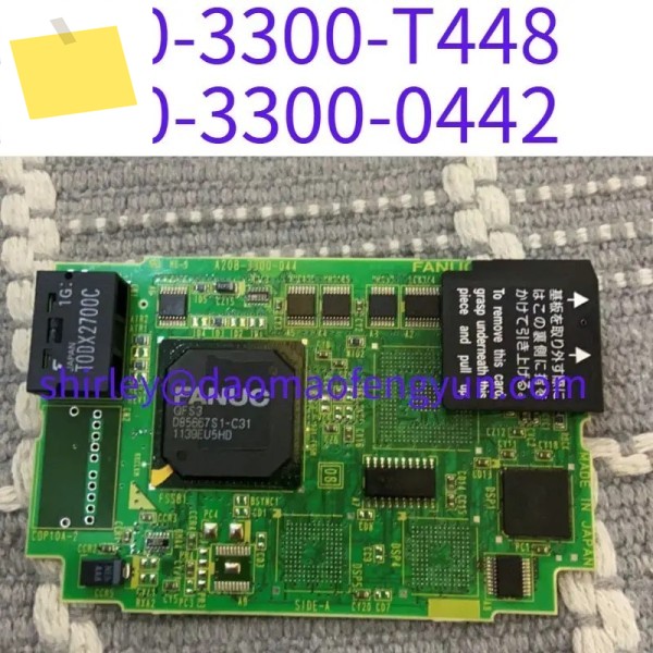 중고 A350-3300-T448 샤프트 클램프 제품 이미지