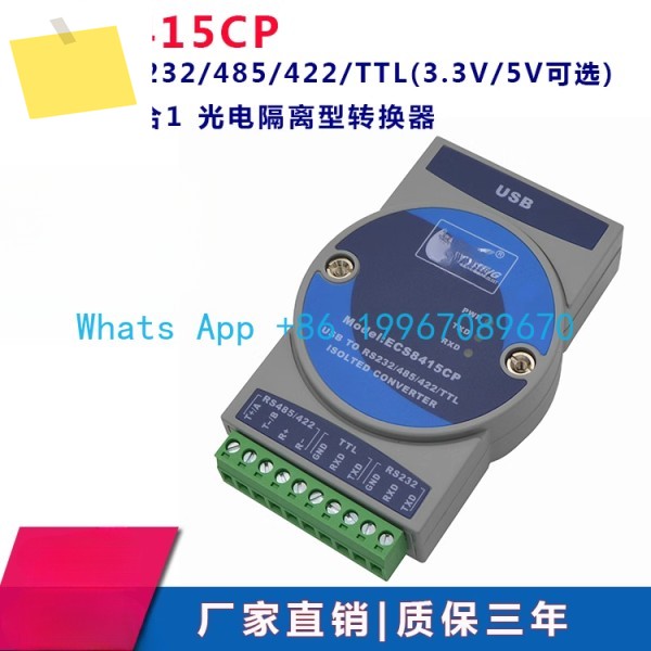 ECS8415CP 산업용 등급 USB - RS232485422TTL 직렬 포트 광학 절연 제품 이미지