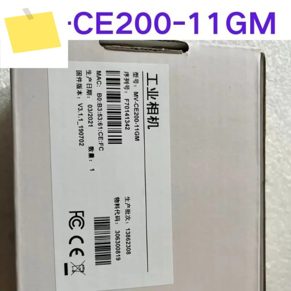 신품 산업용 카메라 MV-CE200-11GM 저와 하세요 제품 이미지