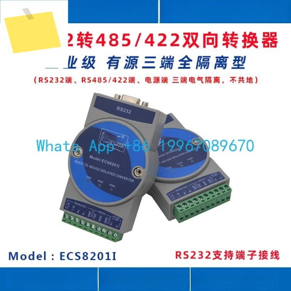 ECS8201I 산업용 등급 232 ~ 485 양방향 변환기, 통신 모듈 활성 3단자 절연 유형 제품 이미지