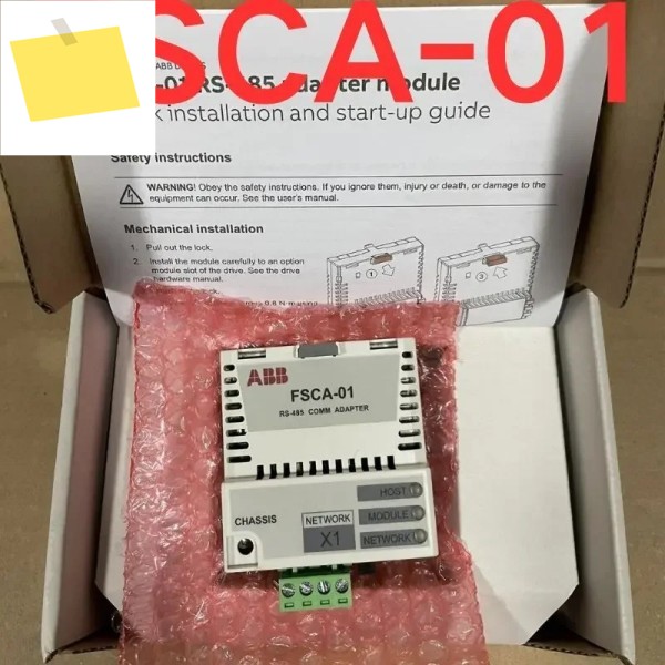 신품 주파수 변환기 통신 모듈 FSCA-01 제품 이미지