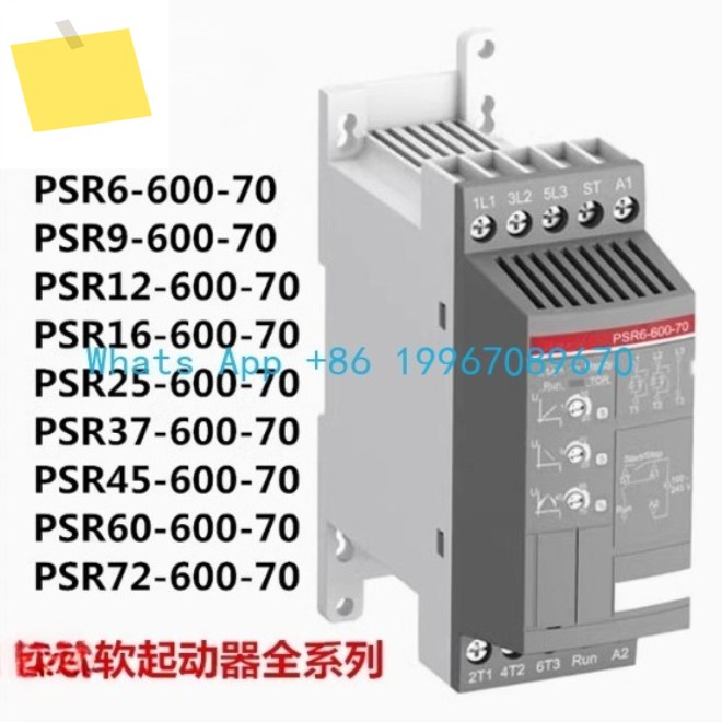 소프트 스타터 PSR6912253045-600 -70 제품 이미지