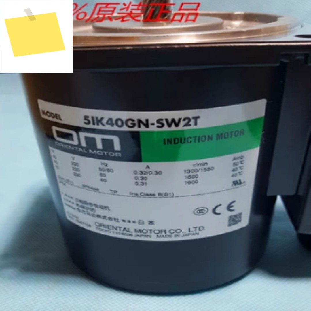 5IK90A-SW2T 엔진 신품 OM 제품 이미지