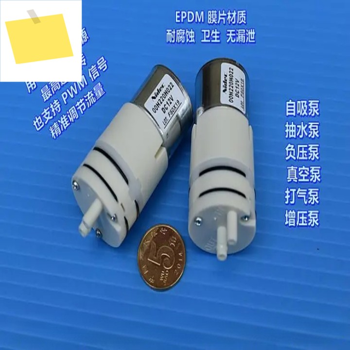 DC 12V Nidec 00H220H022 마이크로 브러시리스 모터 워터 펌프 다이어프램 도징 계량 자체 프라이밍 PWM 제어 제품 이미지