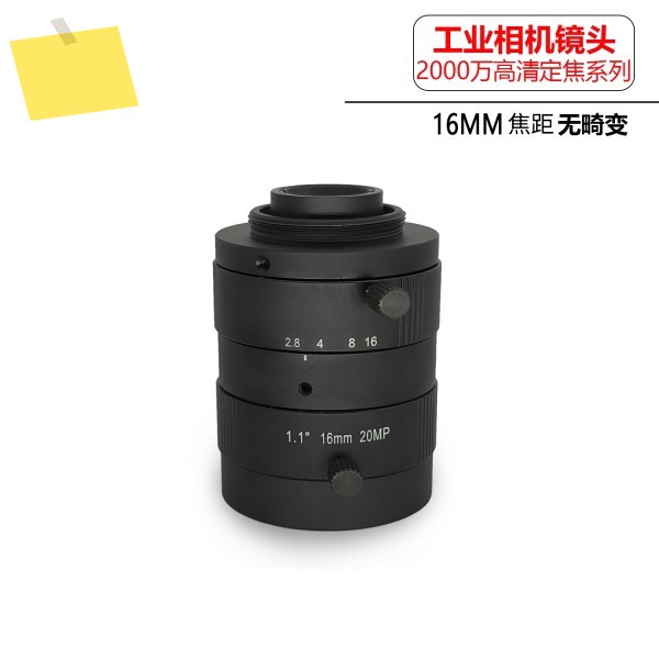 20MP 머신 비전 산업용 렌즈 C-마운트 1.1인치 초점 거리 16mm 20mp FA 제품 이미지