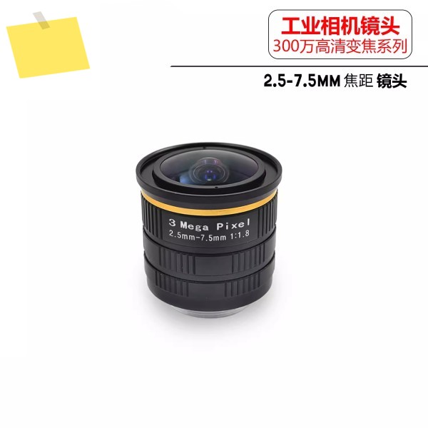 3MP 머신 비전 산업용 렌즈 CS 마운트 2.5-7.5mm 13 인치 수동 줌 감시 제품 이미지