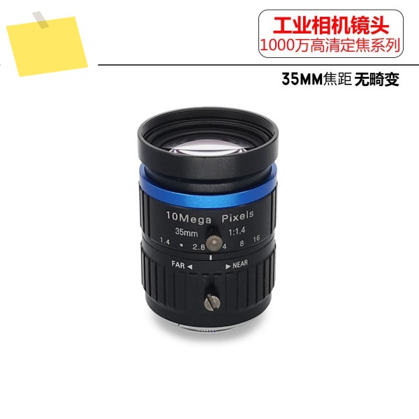 10MP C 마운트 35mm F1.4 1 인치 센서, 산업용 카메라 렌즈 FA 머신 비전 제품 이미지
