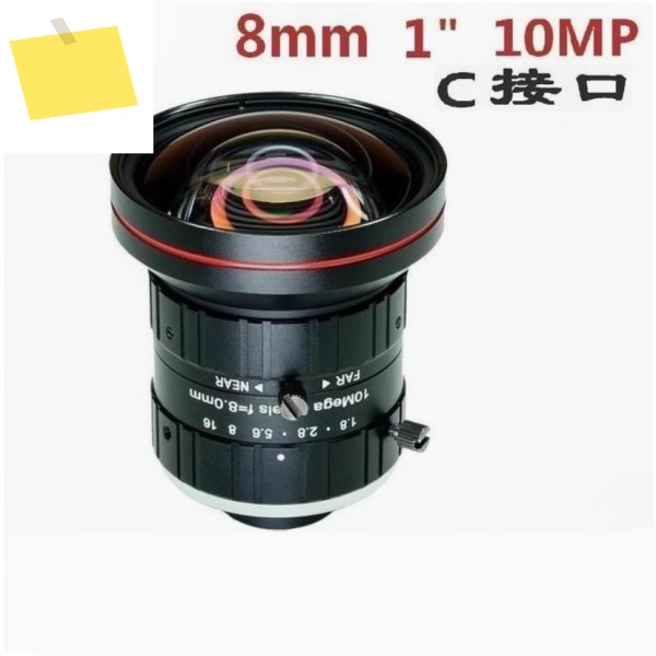 10MP 1 인치 8mm 고화질 산업용 카메라 렌즈 머신 비전 수동 조리개 C 마운트 제품 이미지