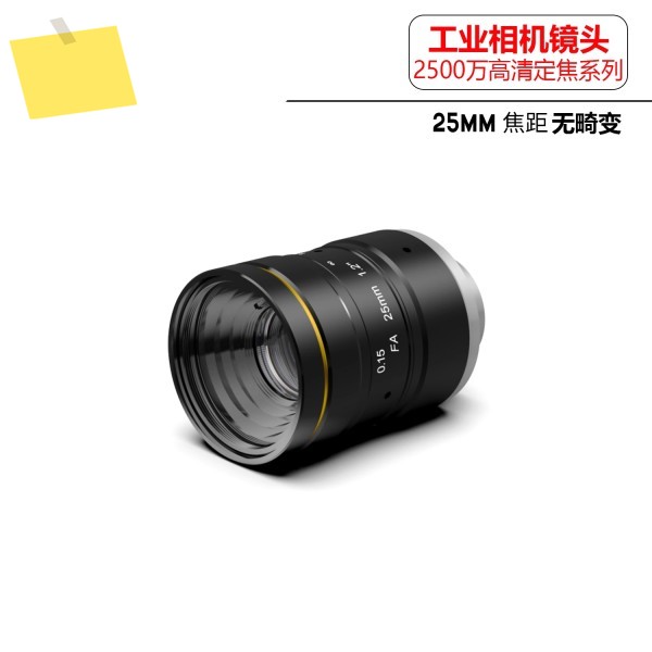 25MP 고화질 머신 비전 산업용 카메라 렌즈 C 마운트 25mm 1.2인치 FA 제품 이미지