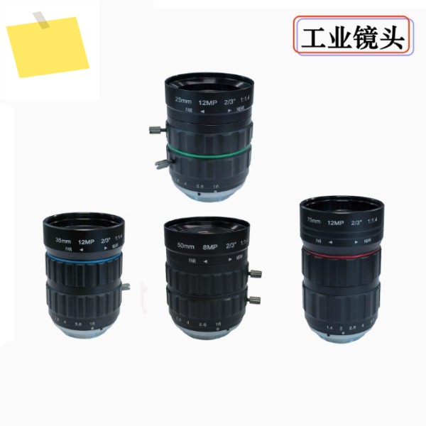 산업용 카메라 렌즈 12MP 25mm, 23 센서 머신 비전 저왜곡 제품 이미지