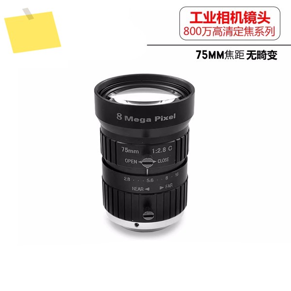 8MP 머신 비전 산업용 카메라 렌즈 C 마운트 75mm 8mp 1인치 고정 초점 FA 제품 이미지