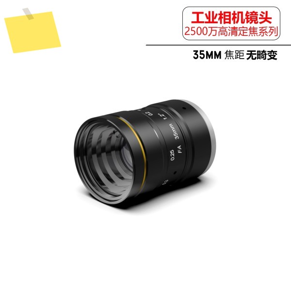 25MP 고화질 머신 비전 산업용 카메라 렌즈 C 마운트 35mm 25mp 1.2 인치 FA 제품 이미지