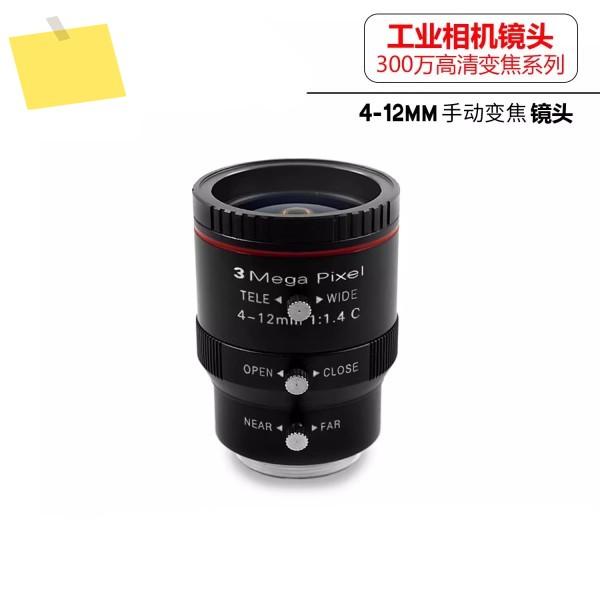 3MP 머신 비전 산업용 카메라 렌즈 C 마운트 4-12mm 12인치 수동 줌 제품 이미지