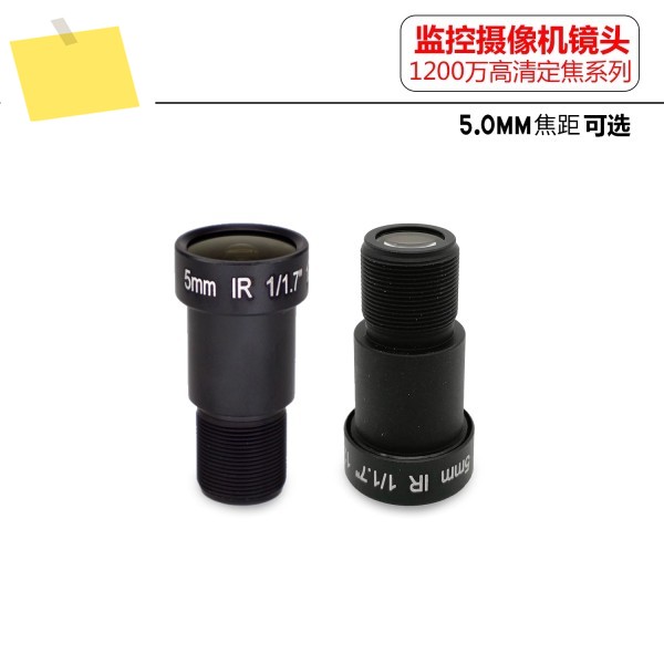 4K 고화질 12MP 산업용 카메라 렌즈 5mm12mp11.7인치 머신 비전 모니터링 액세서리 제품 이미지