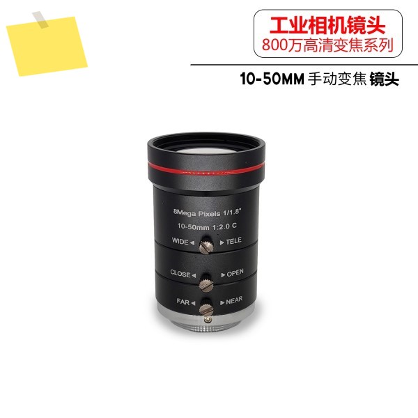 8MP 고화질 머신 비전 산업용 카메라 렌즈 C 마운트 10-50mm 수동 줌 11.8 인치 제품 이미지