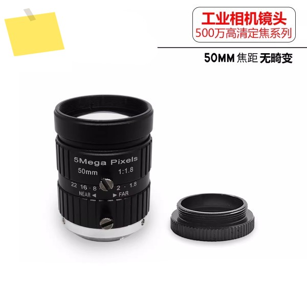 5MP 고화질 산업용 렌즈 C 마운트 50mm 23인치 FA 고정 초점 머신 비전 제품 이미지