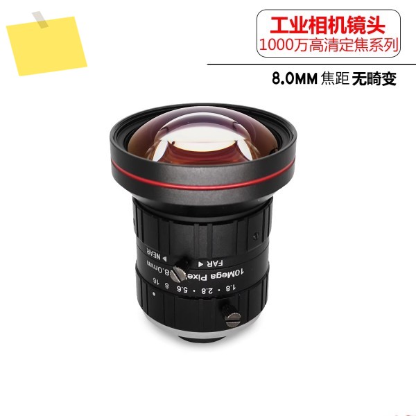 10MP 머신 비전 산업용 카메라 렌즈 C 마운트 8mm, 10mp1 인치 고정 초점 FA 제품 이미지