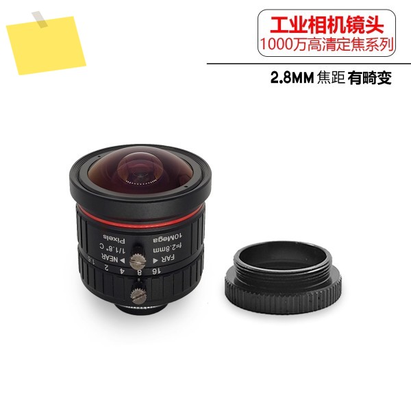 10MP 머신 비전 산업용 카메라 FA 렌즈 C 마운트 2.8mm10mp 11.8 인치 고정 초점 초광각 제품 이미지