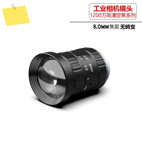 12MP 머신 비전 FA 산업용 카메라 렌즈 C 마운트 8mm12mp 23인치 고정 초점 제품 이미지