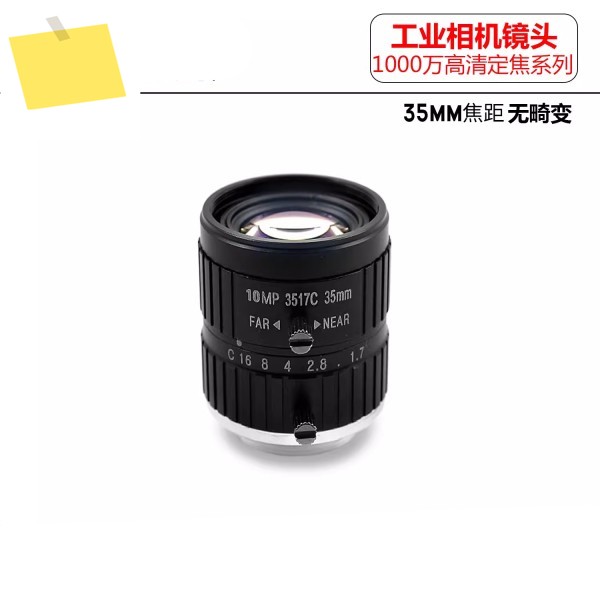 10MP 머신 비전 산업용 카메라 렌즈 C 마운트 35mm, 10mp, 1인치 고정 초점 FA 제품 이미지