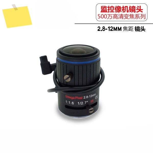 5MP 자동 조리개 수동 줌 CS 마운트 렌즈 2.8-12mm ITS 및 옵션 제품 이미지