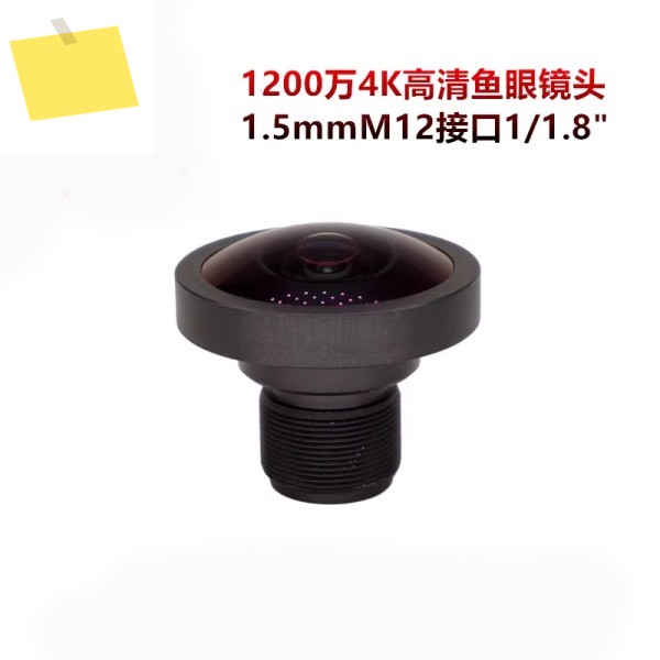 스포츠 파노라마 카메라 모니터링 액세서리, 4K 어안 고화질 렌즈, M12 마운트, 1.5mm, 12MP, 11.8 인치 제품 이미지