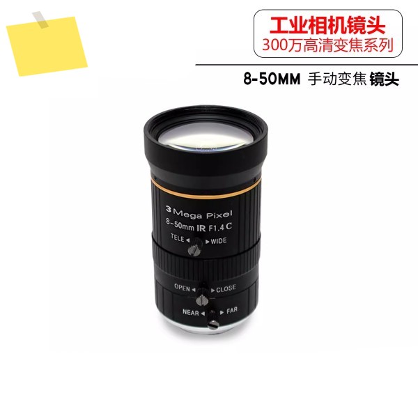 3MP 머신 비전 산업용 카메라 렌즈 C 마운트 8-50mm 수동 줌 조리개 12.3 인치 제품 이미지