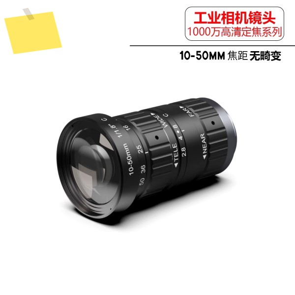 10MP 머신 비전 산업용 렌즈 C 마운트 수동 줌 10-50mm10mp11.8인치 FA 저왜곡 제품 이미지