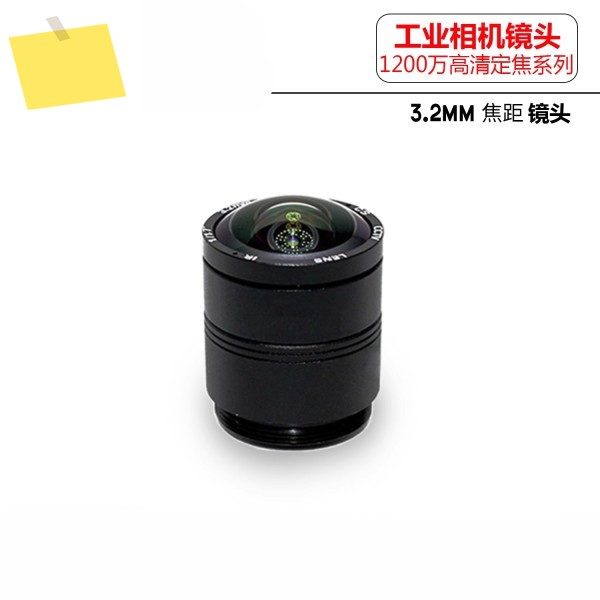 12MP 머신 비전 산업용 카메라 CS 마운트 렌즈 3.2mm12mp11.7인치 감시 제품 이미지