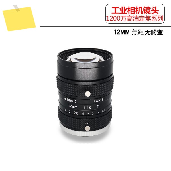 10MP HD FA 산업용 카메라 렌즈 C 마운트 8mm 1 인치 센서 제품 이미지