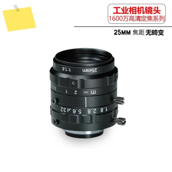16MP 머신 비전 산업용 카메라 렌즈 C 25mm 23인치 FA 고정 초점 F1.8 수동 조리개 감시 제품 이미지