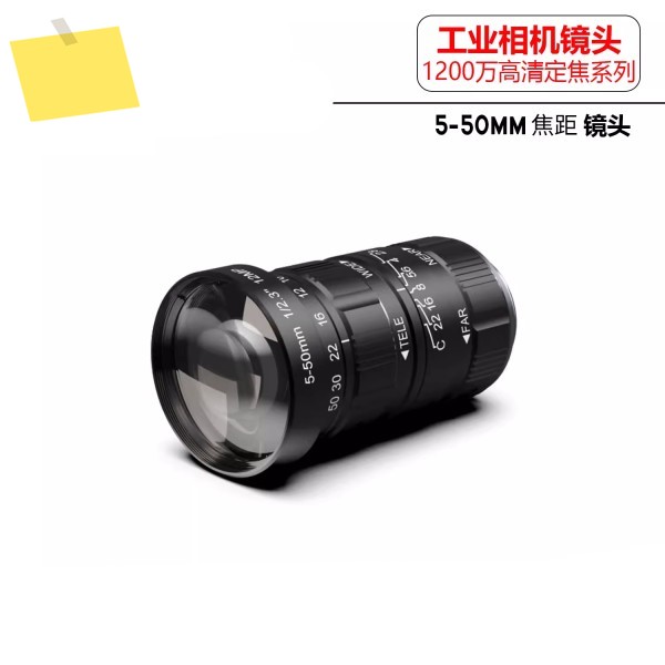 12MP 머신 비전 산업용 렌즈 C 마운트 수동 줌 5-50mm12mp 캠에 적합한 12.3인치 FA 제품 이미지