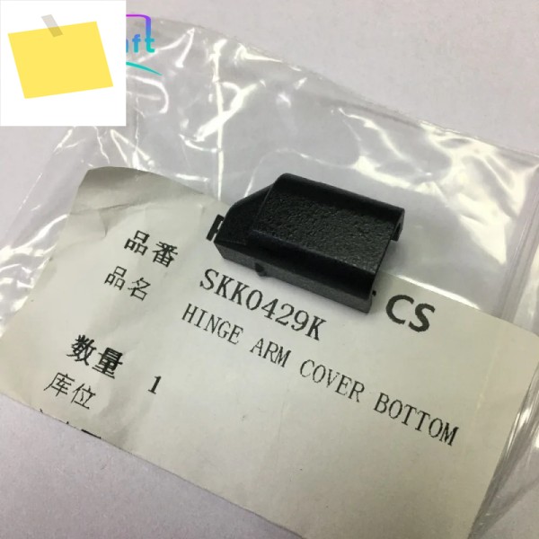 Panasonic Lumix DMC-G80 LCD 화면 디스플레이 용 수리 부품 하단 힌지 암 커버 유닛 SKK0429K 제품 이미지