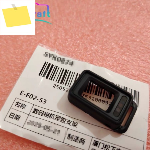 Leica D-Lux 7용 Panasonic DC-LX100 II 새 정품 뷰파인더 아이컵 제품 이미지
