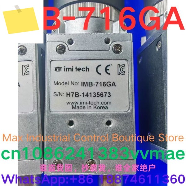 중고 테스트 OK 산업용 카메라 IMB-716GA 제품 이미지