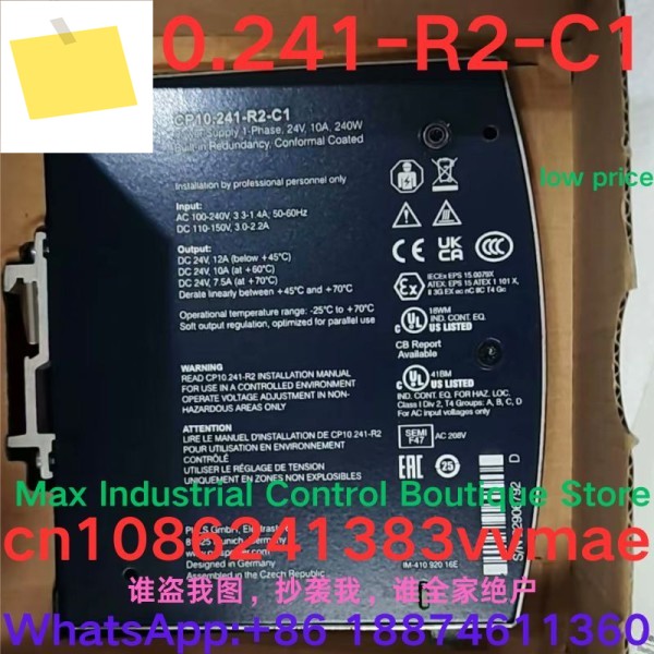 새제품 정품 전원 공급 장치 CP10.241-R2-C1 제품 이미지