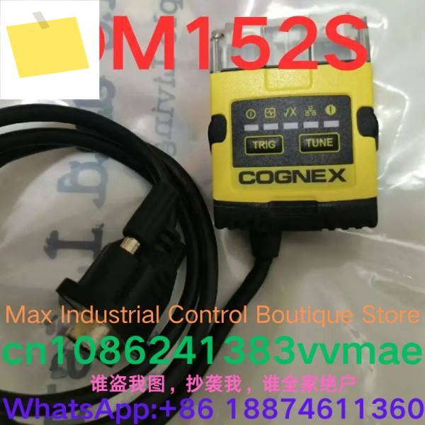 중고 테스트 OK 코드 리더기 DM152S 제품 이미지