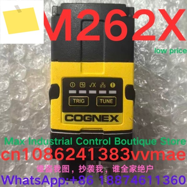 중고 테스트 완료 산업용 지능형 코드 리더 DM262X 제품 이미지