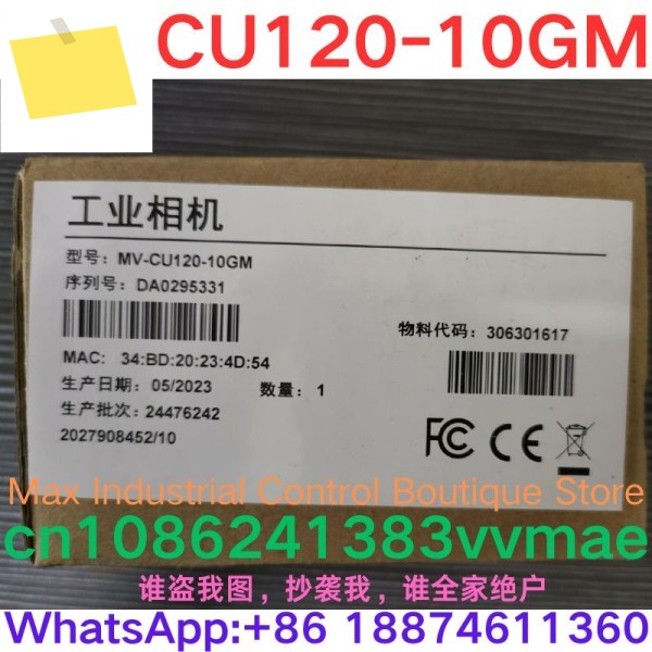 신품 원본 1개 산업용 카메라 MV-CU120-10GM 제품 이미지