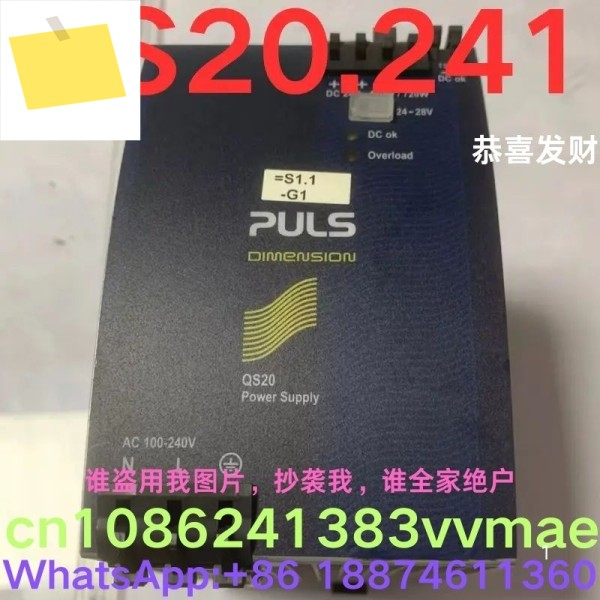 중고 테스트 완료 전원 공급 장치 QS20.241 제품 이미지
