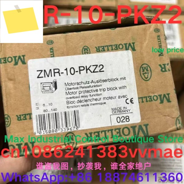 신품 모터 회로 차단기 ZMR-1-PKZ2 HS-RS-NZM7 제품 이미지