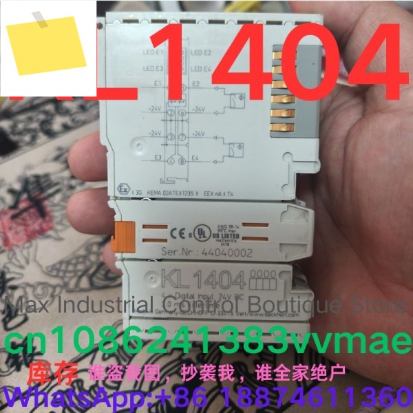 중고 테스트 OK 모듈 KL1404 제품 이미지