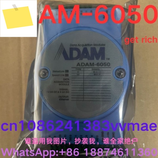 신품 정품 제품 통신 변환 모듈 ADAM-6050 제품 이미지