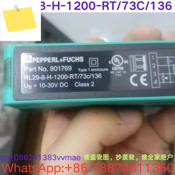 새제품 센서 RL29-8-H-1200-RT73C136 801769 독일에서 수입 제품 이미지