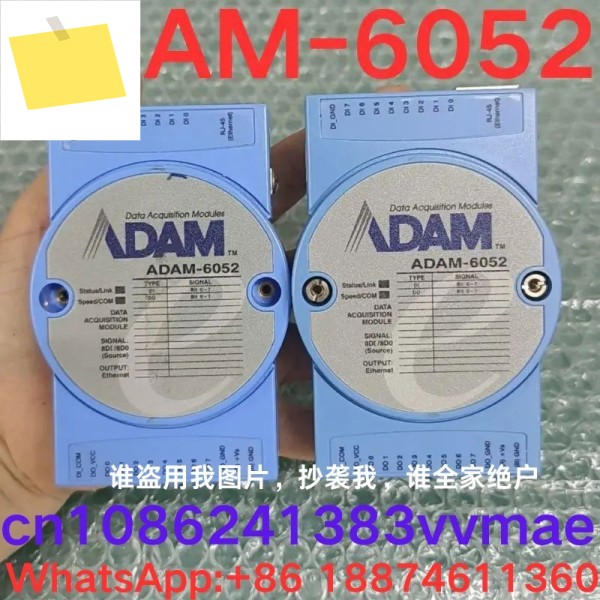 중고 테스트 완료 통신 변환 모듈 ADAM-6052 제품 이미지