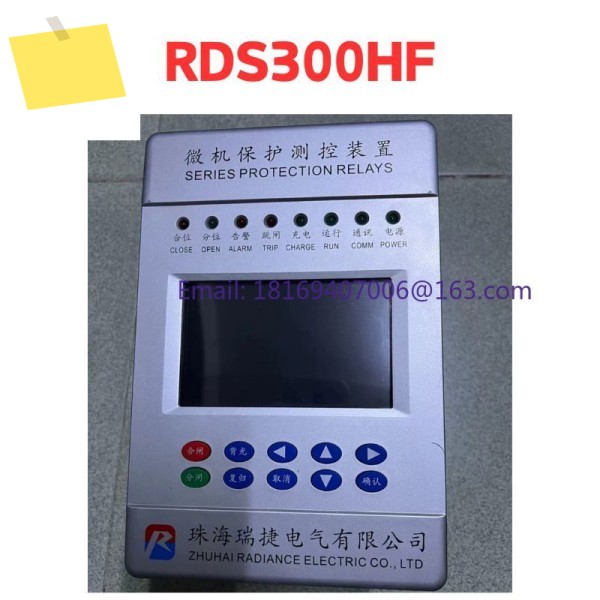 중고 마이크로컴퓨터 RDS300HF 테스트 통과 제품 이미지